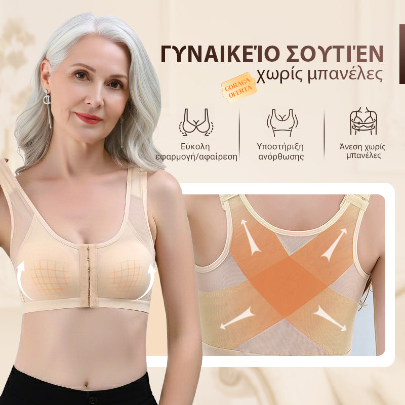 👙Triumph🔥Kupite 2, dobite 2 brezplačno Večnamenski nastavljiv oporni modrček