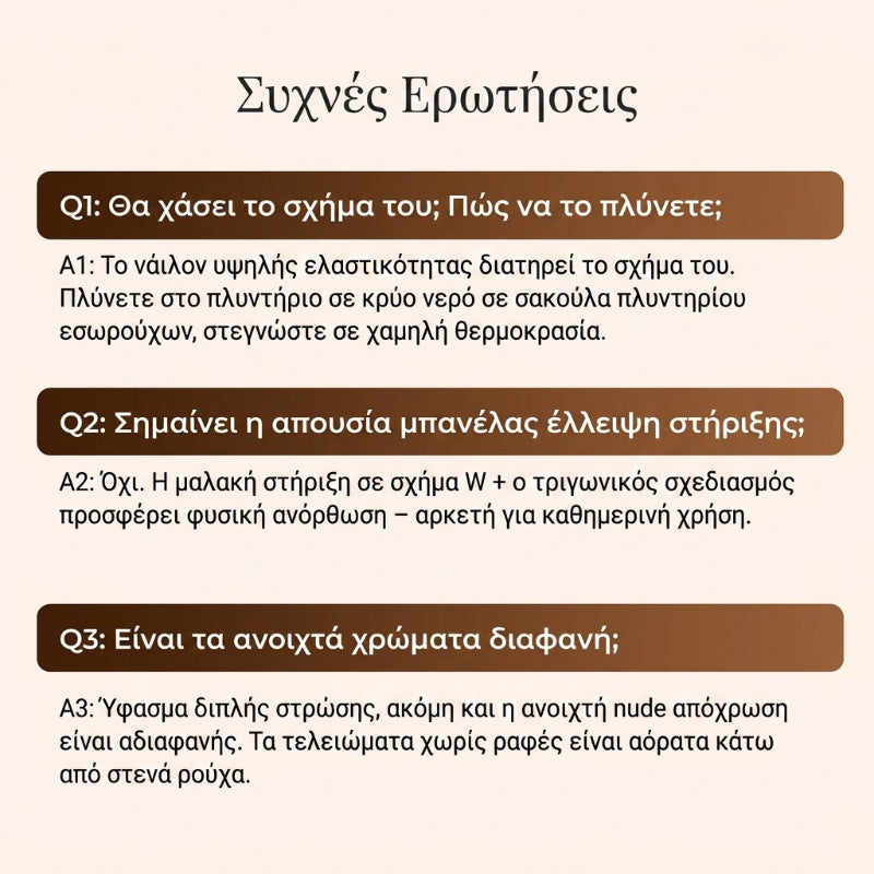 👙Triumph👙Ženski modrček brez naramnic z nedrsečim križnim zapiranjem