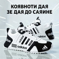 Posledných 50 sád náhrdelníkov🎁Nová pánska športová obuv Adidas®
