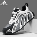 Posledných 50 sád náhrdelníkov🎁Novi zračni moški Adidas superge za pomlad 2026